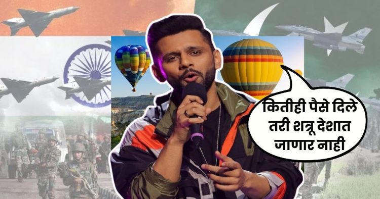 Rahul Vaidya On turkey