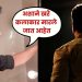 Rohan Pednekar On Television Industry