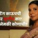 Sambhavna Seth On Casting Couch