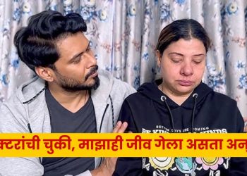 Sambhavna Seth Says Miscarriage
