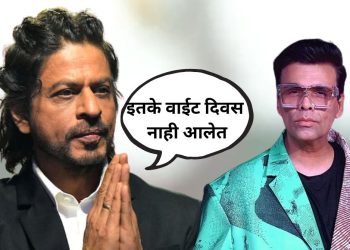 Shahrukh Khan On Karan Johar