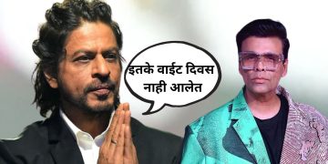 Shahrukh Khan On Karan Johar