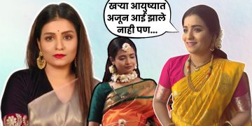 Sharmila Shinde Shares Experience