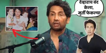 Shekhar Suman Son Ayush Death