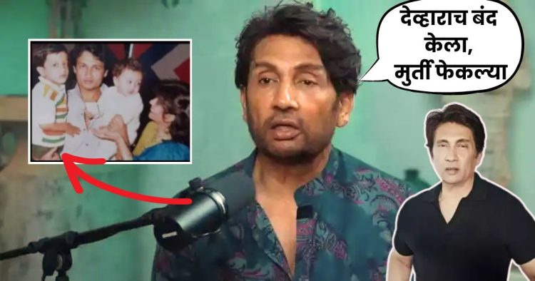 Shekhar Suman Son Ayush Death