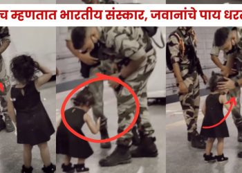 Soldier Viral Video