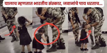 Soldier Viral Video