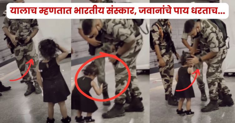 Soldier Viral Video