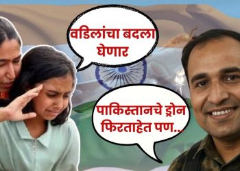 Martyr Surendra Moga Daughter