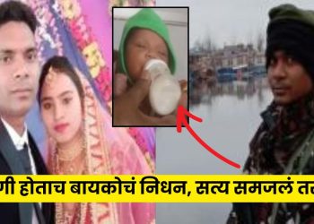 Soldier Wife Passed Away