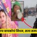Soldier Wife Passed Away