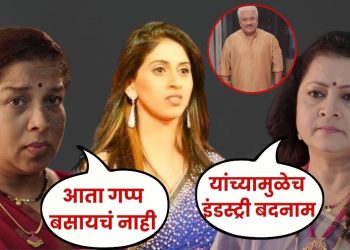 Sudesh Mhashilkar Message to Prachi Pisat