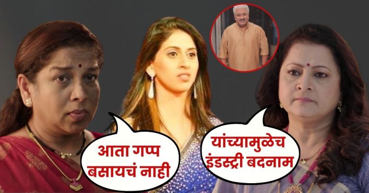 Sudesh Mhashilkar Message to Prachi Pisat