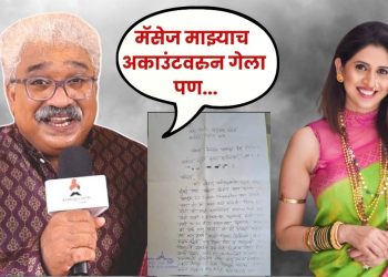 Sudesh Mhashilkar Reacts Prachi Pisat