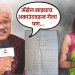 Sudesh Mhashilkar Reacts Prachi Pisat