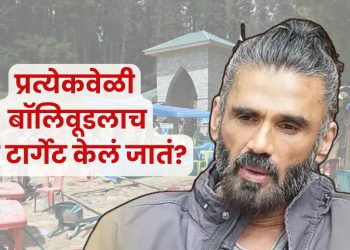 Sunil Shetty on Pahalgam attack