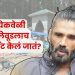 Sunil Shetty on Pahalgam attack