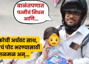 Swiggy Delivery Boy Viral Video