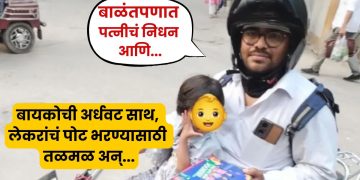 Swiggy Delivery Boy Viral Video