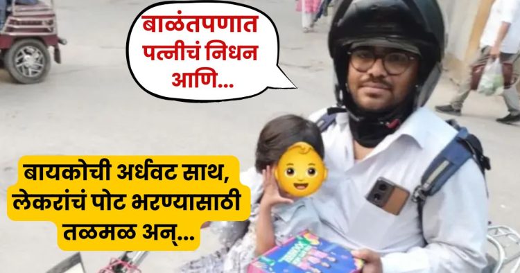 Swiggy Delivery Boy Viral Video