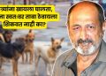 Tinnu Anand On Trolling