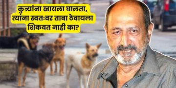 Tinnu Anand On Trolling