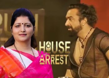 Ullu App House Arrest Show