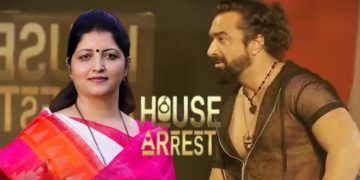 Ullu App House Arrest Show