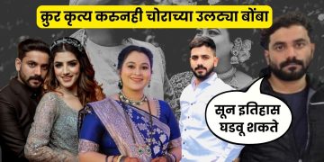 Vaishnavi Hagawane Death Case