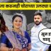 Vaishnavi Hagawane Death Case