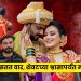 Vaishnavi Hagawane Death Case