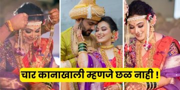 Vaishnavi Hagawane Death Case