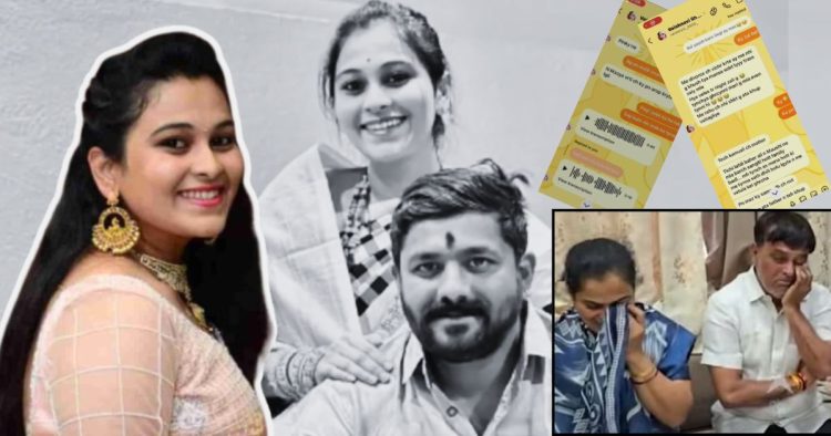 Vaishnavi Hagwane Death