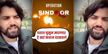 Video Viral From Pakistan