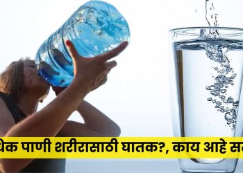 Water Disadvantages