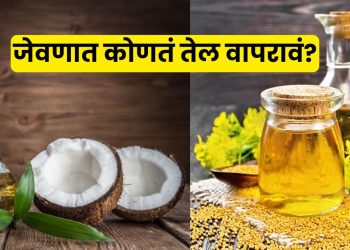 Which Cooking Oil Is Good