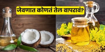 Which Cooking Oil Is Good