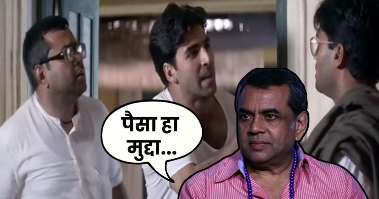 Paresh Rawal Rejected Hera Pheri 3