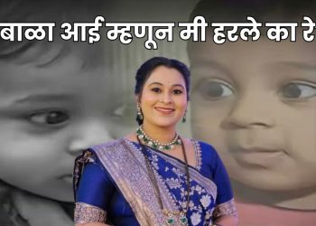 Vaishnavi Hagawane Death Case