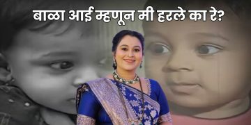 Vaishnavi Hagawane Death Case