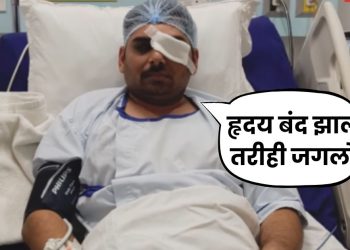 Navi mumbai Youth alive after heart attack