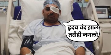 Navi mumbai Youth alive after heart attack