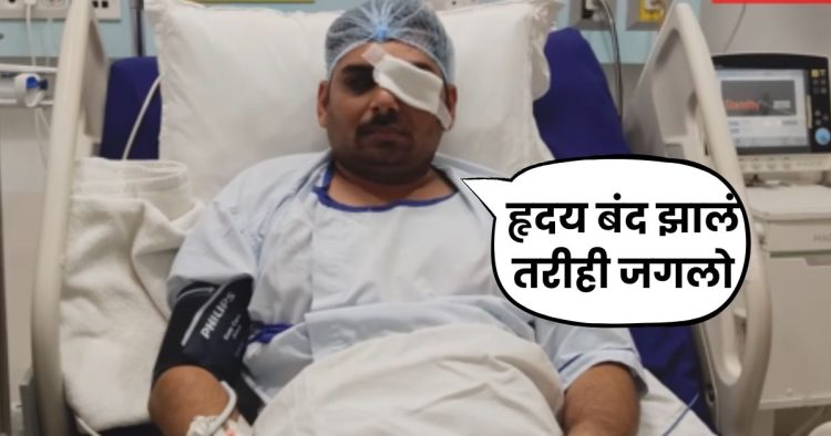 Navi mumbai Youth alive after heart attack
