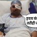 Navi mumbai Youth alive after heart attack