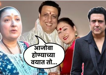 Sunita Ahuja Talks Aout Govinda  Affair
