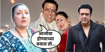Sunita Ahuja Talks Aout Govinda  Affair