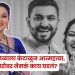 Vaishnavi Hagwane Death