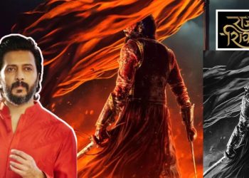 Raja Shivaji Release Date Announced