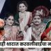 Kartiki Gaikwad Brother Wedding