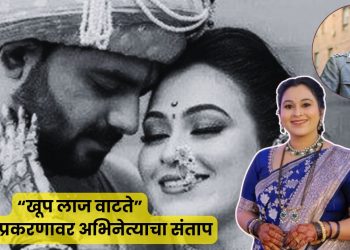 Vaishnavi Hagawane Death Case